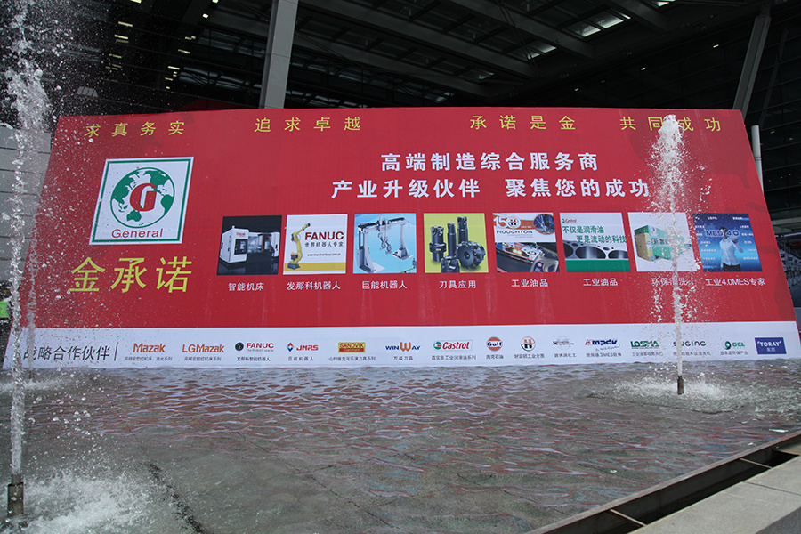 深圳市夢舸實業有限公司